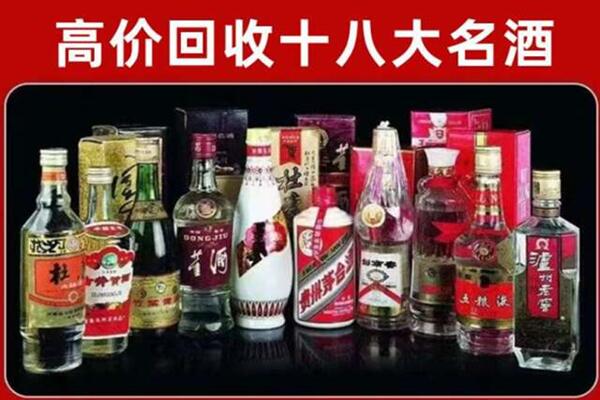 杨陵回收老酒