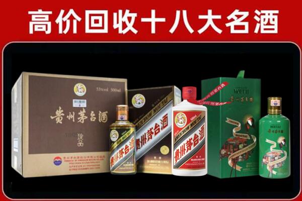 杨陵回收铁盖茅台酒