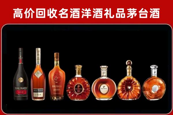 杨陵回收拉菲红酒