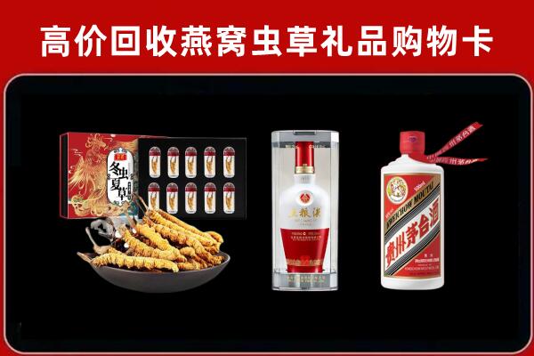 杨陵回收烟酒哪家好