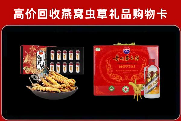 杨陵回收15年茅台酒
